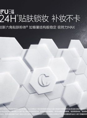 卡姿兰黑磁柔纱蜜粉饼
