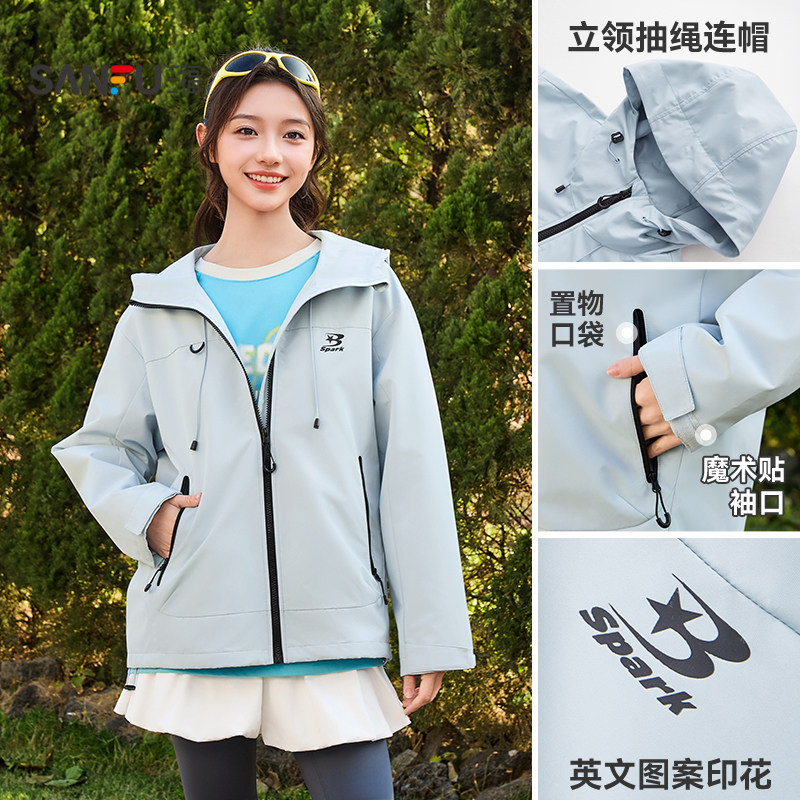 三福单外套2026春季英文印花拉链口袋户外宽松上衣女装514762,淘宝优惠券,粉丝福利购,淘宝优惠卷