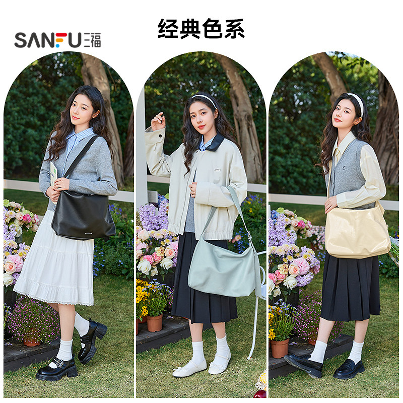 三福斜挎包女百搭女包简约包包女大容量挎包通勤单肩托特包463075
