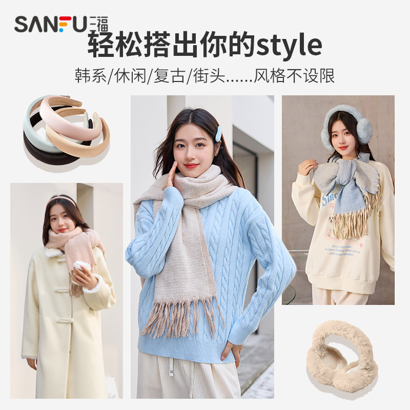 三福围巾冬季女柔软保暖韩系氛围感温柔时尚纯色格子围脖2024新款