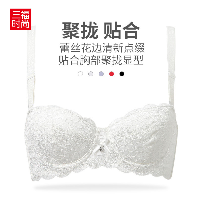  三福服饰文胸