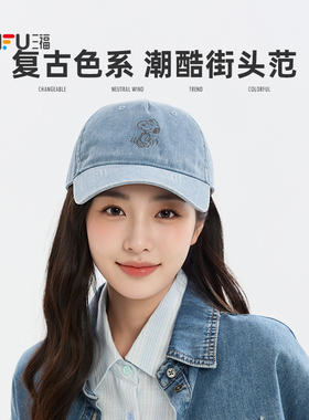 三福史努比复古潮流鸭舌帽棒球帽 时尚趣味服饰配件帽子530082