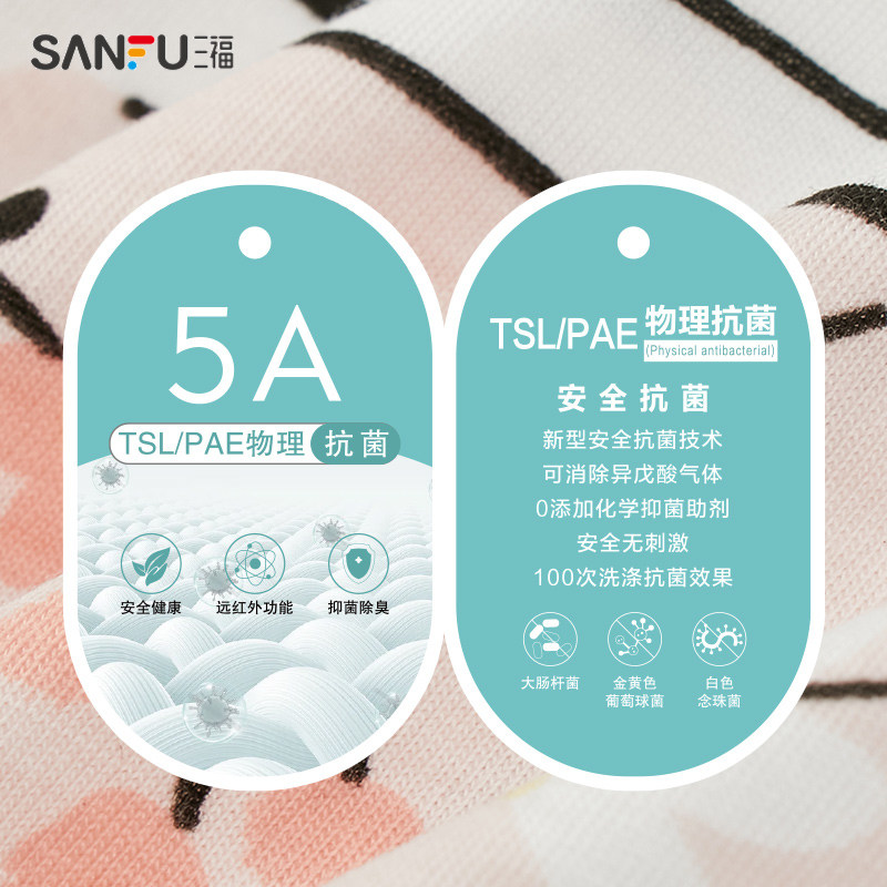 三福2022夏季新款轻薄抗菌简约睡裙 三福服饰睡裙