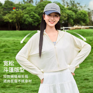 三福宽版斗篷透气防晒衣