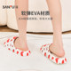 Sanfu Women's Creative Cute Vitality Printed Slippers Daily Use Household Flop 842016
