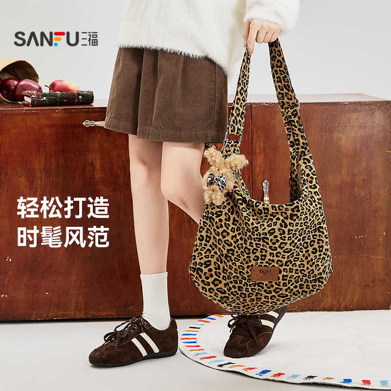 三福挎包新款童趣萌宠少女风格纹图案趣味挂件休闲豹纹女包490729