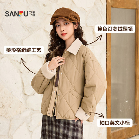 Sanfu cotton coat and cotton clothes for women 2025 winter contrasting corduroy cotton jacket diamond lattice loose jacket women's clothing 845249