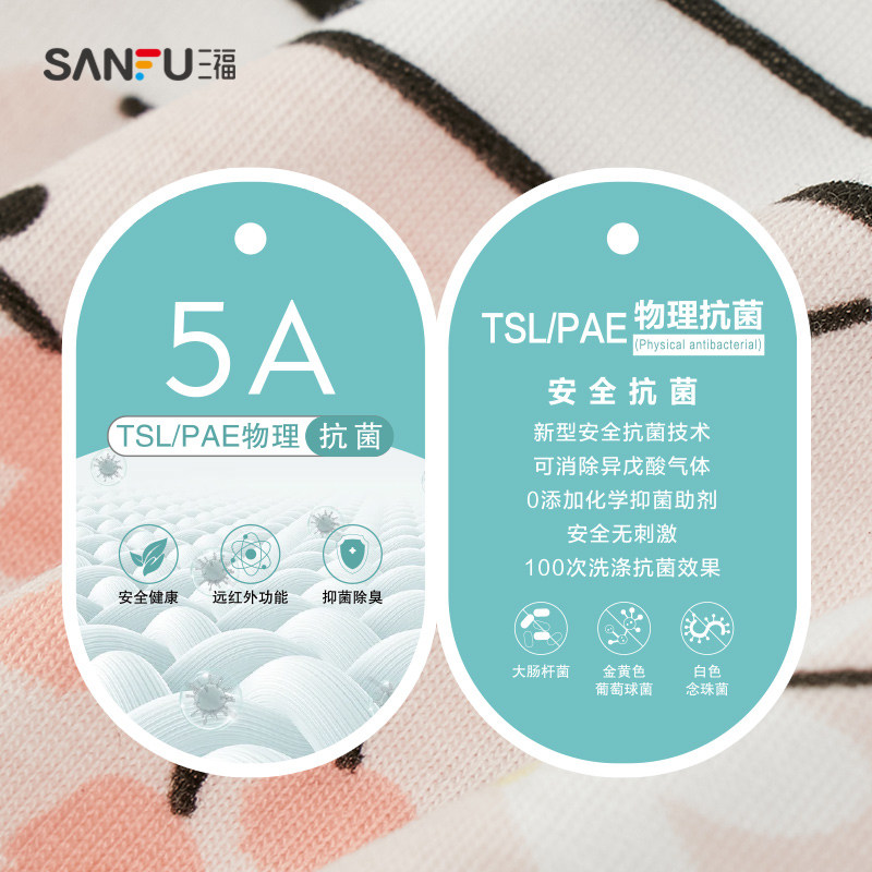 三福睡裙2022春夏新款印花简约中裙 三福服饰睡裙