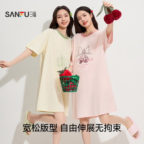 三福495670 夏季新款印花睡衣