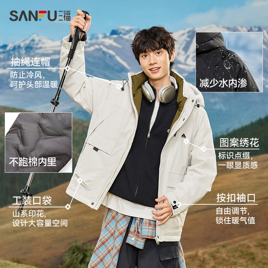 Couple outfit outdoor warm work clothes cotton jacket Sanfu winter