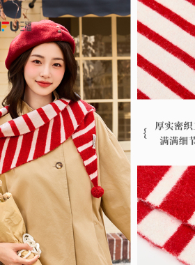 三福三角披肩外搭2026新款女款秋条纹围巾针织百搭围脖叠穿小坎肩