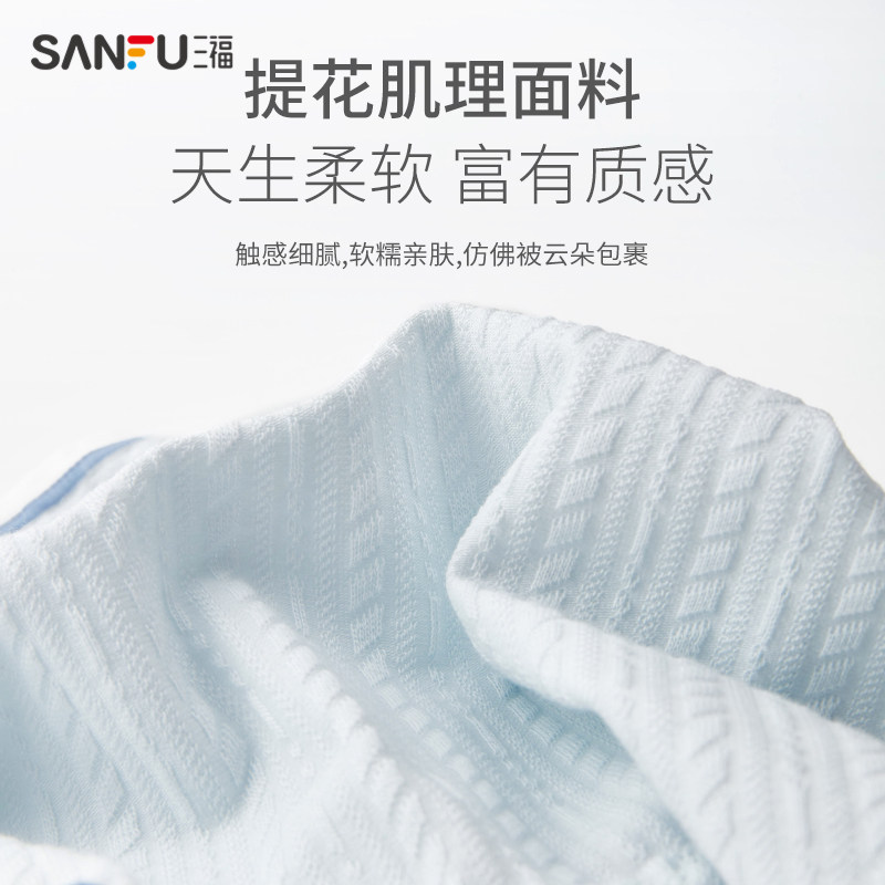 【4条装】三福2023新款中腰女三角裤 三福服饰内裤