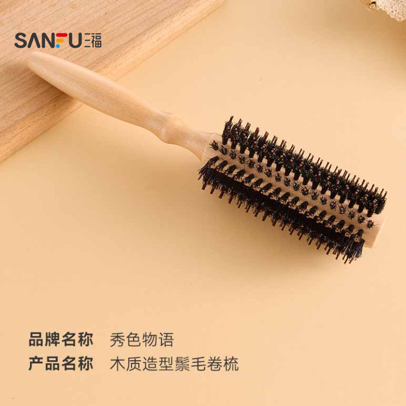 秀色物语木质造型鬃毛卷梳化妆梳 512312,淘宝优惠券,粉丝福利购,淘宝优惠卷