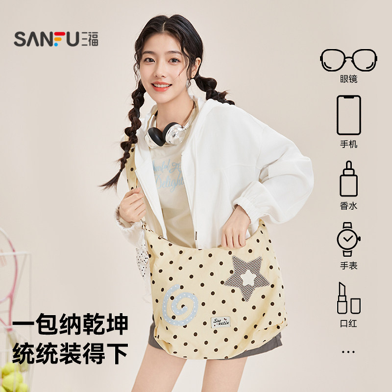 三福挎包新款童趣萌宠少女风格纹图案趣味挂件休闲豹纹女包490729