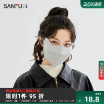 Three Fu Functional Foundation V Face Hood Life Daily Bike Warm Windproof Warm Windproof Mask 824796