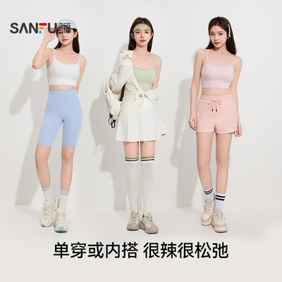 【凉感速干】三福夏季双交叉大U型背心休闲运动风带杯吊带内衣女