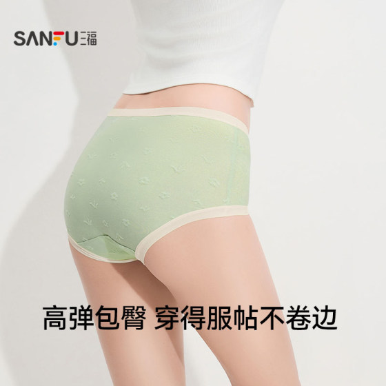 Sanfu mid-waist women's underwear for women, breathable and comfortable, hip-covering, antibacterial, pure cotton crotch, seamless, student girls' underwear for women