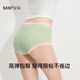 Sanfu mid-waist women's underwear for women, breathable and comfortable, hip-covering, antibacterial, pure cotton crotch, seamless, student girls' underwear for women