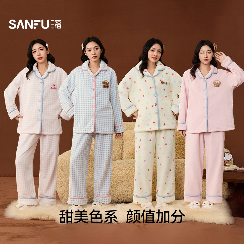 【抗静电】三福冬季格子法兰绒睡衣套装柔软宽松宅家外穿家居服女,淘宝优惠券,粉丝福利购,淘宝优惠卷