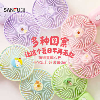 三福优品手持小风扇2026新款便携式随身带绳迷你小型usb强力小电风扇吹饭吹辅食宿舍教室夏天降温神器非静音实付24.9元到手包邮 三福优品手持小风扇2026新款便携式随身带绳迷你小型usb强力小电风扇吹饭吹辅食宿舍教室夏天降温神器非静音实付24.9元到手包邮