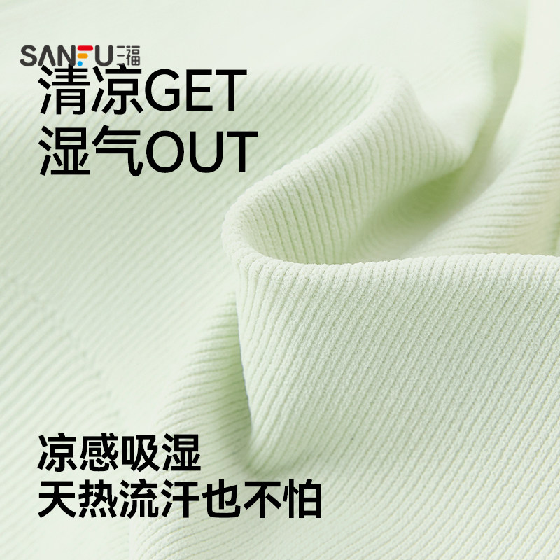 【少女文胸】三福吊带抹胸背心发育期裹胸学生运动美背内衣女,淘宝优惠券,粉丝福利购,淘宝优惠卷