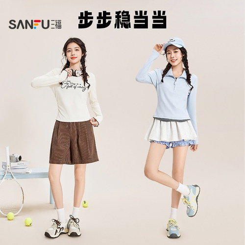 三福女板鞋春季童趣少女撞色拼接双带大头厚底增高女鞋852214 - 图3