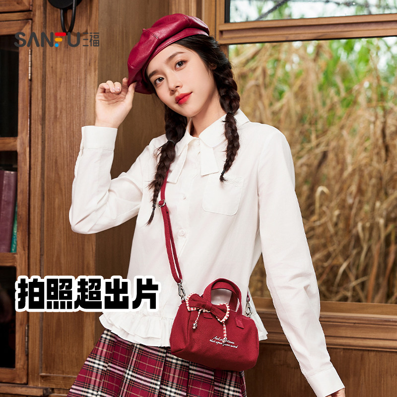 三福挎包秋季甜心少女蝴蝶结手提斜挎小号波士顿包女包507673,淘宝优惠券,粉丝福利购,淘宝优惠卷