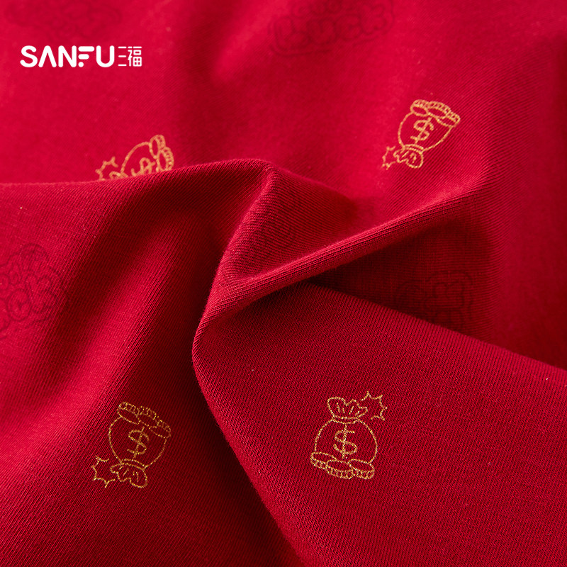 三福男钱袋大红棉内裤 柔软透气本命年红色平角裤四角裤511483,淘宝优惠券,粉丝福利购,淘宝优惠卷