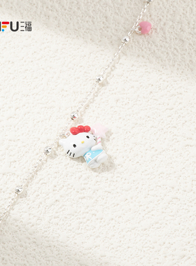 三福三丽鸥IP休闲凯蒂猫珠短项链单条 萌趣首饰链条853949