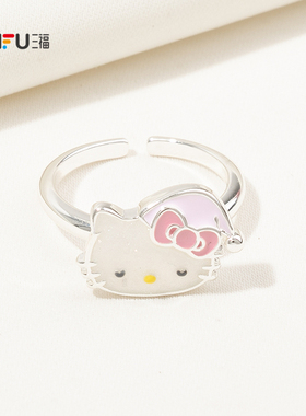 三福三丽鸥IP休闲凯蒂猫粉帽子指环单只 首饰配饰戒指854836