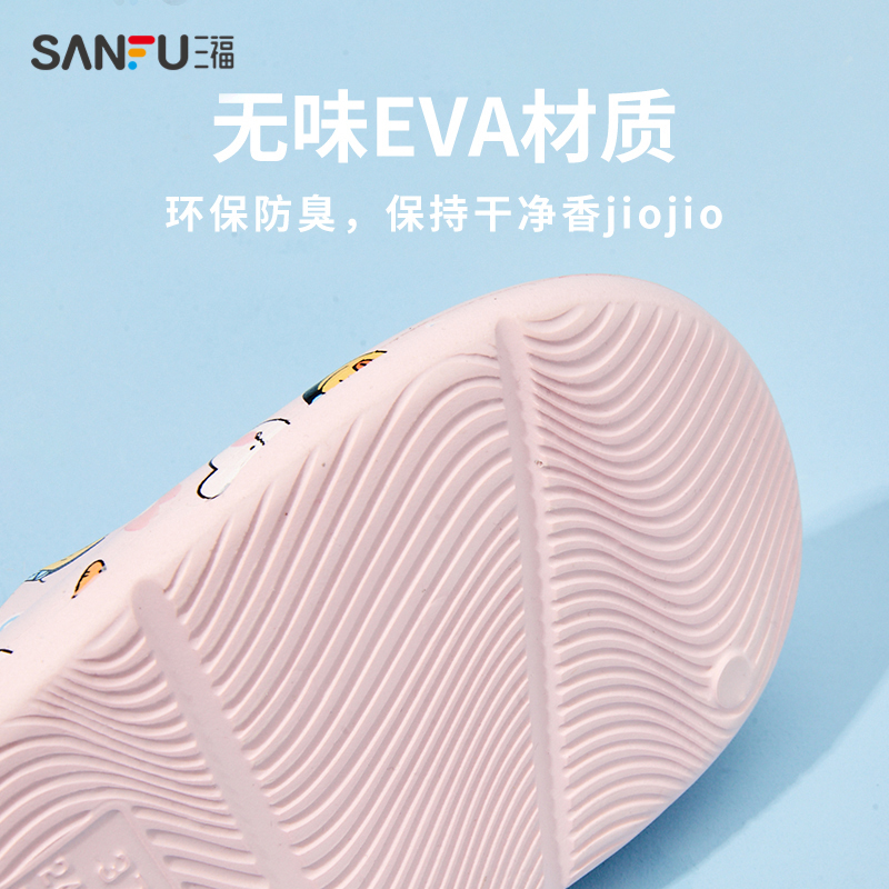 三福缔卡洛卡可爱印花凉拖鞋