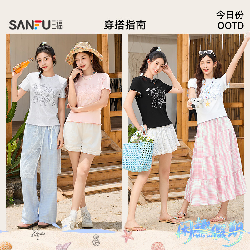 三福圆领短袖女2026新款夏季海洋元素印花t恤韩系漂亮小上衣女装