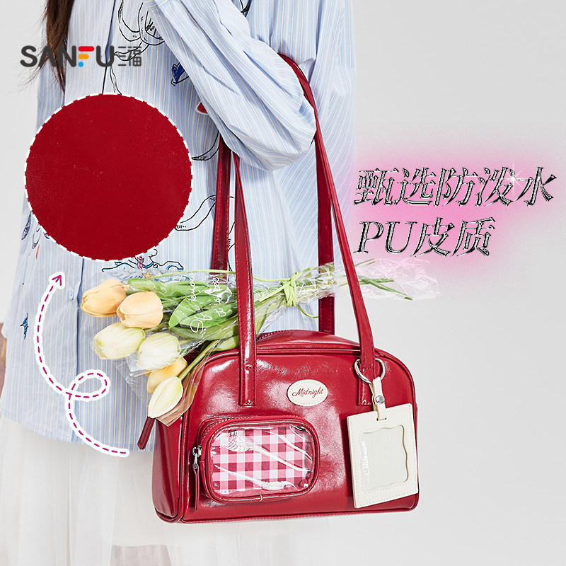 三福挎包春季格子吊饰复古甜美风波士顿腋下包休闲女包519123,淘宝优惠券,粉丝福利购,淘宝优惠卷