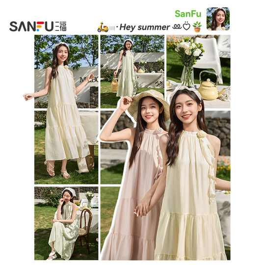 Vestido Sanfu 2025 verano Rosa cinta Halter suelto estilo de vacaciones falda larga de mujer 498358