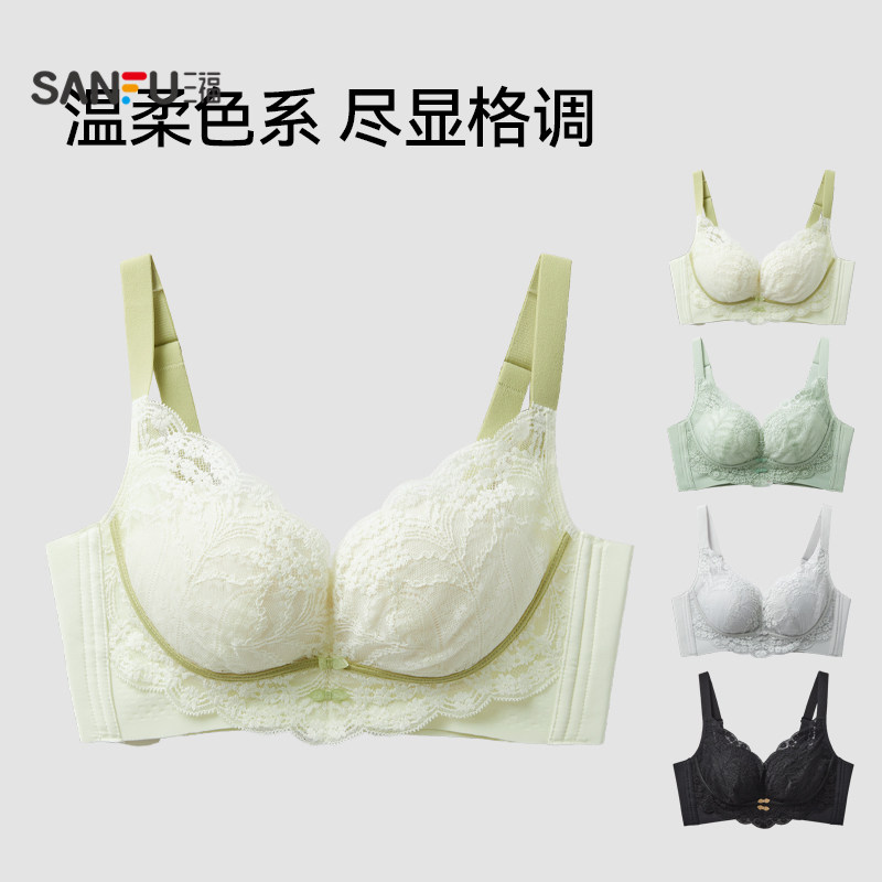 三福中厚B杯无钢圈小胸聚拢文胸红色舒适法式性感蕾丝内衣女,淘宝优惠券,粉丝福利购,淘宝优惠卷