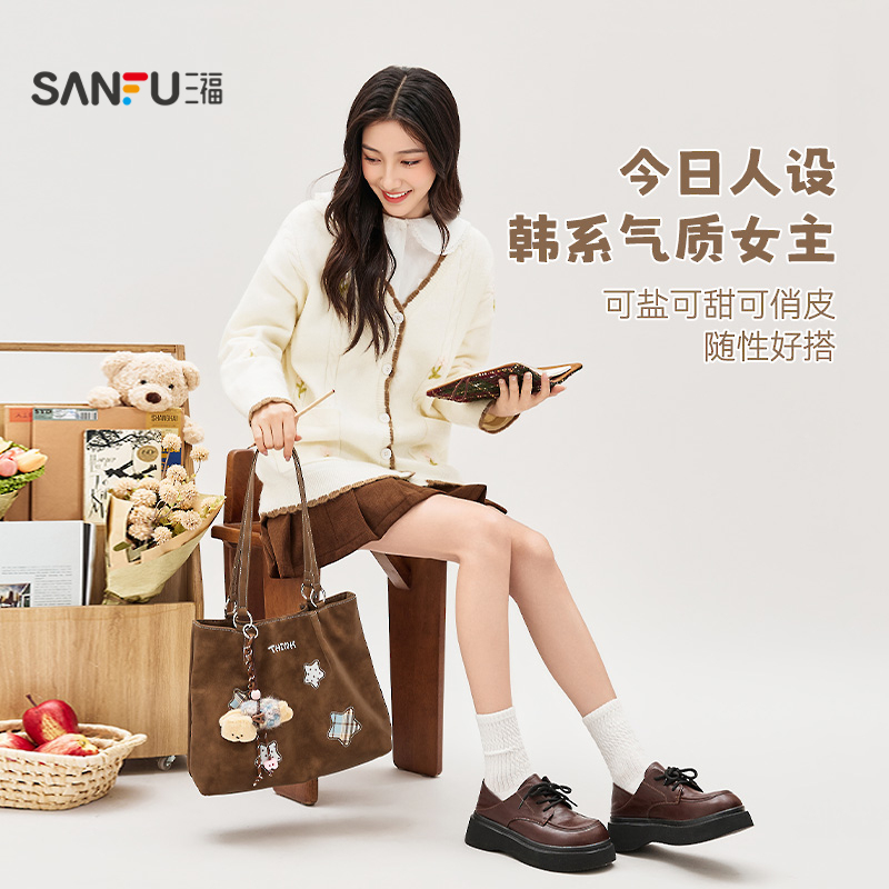 三福挎包女新款包包休闲通勤女包多巴胺大容量单肩包托特包458518