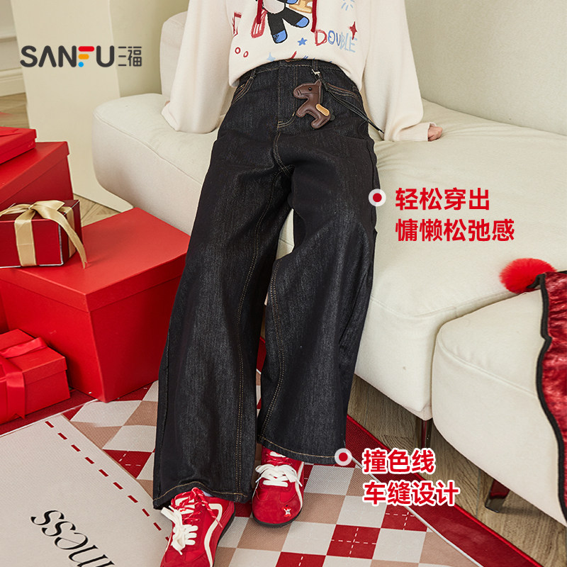 三福牛仔裤2026新款春季趣味小马挂饰时尚宽松阔腿长裤女装515920,淘宝优惠券,粉丝福利购,淘宝优惠卷