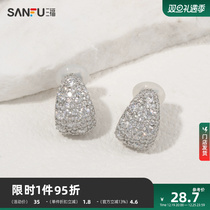 Sanfu Qing new full zircons clip a pair of fashion French style small crowdsourced gentle ornament Jewelry Earrings 826512