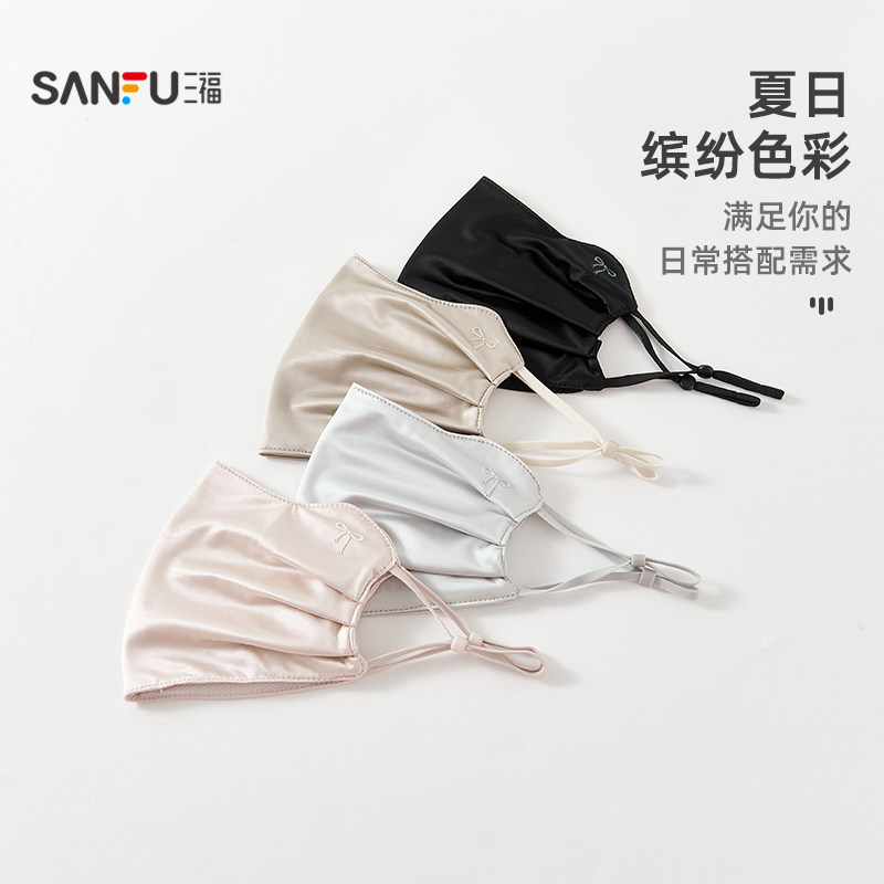 三福防晒口罩大版跑步遮脸遮阳防紫外线防晒面罩男女同款2026新款 三福防晒口罩大版跑步遮脸遮阳防紫外线防晒面罩男女同款2026新款