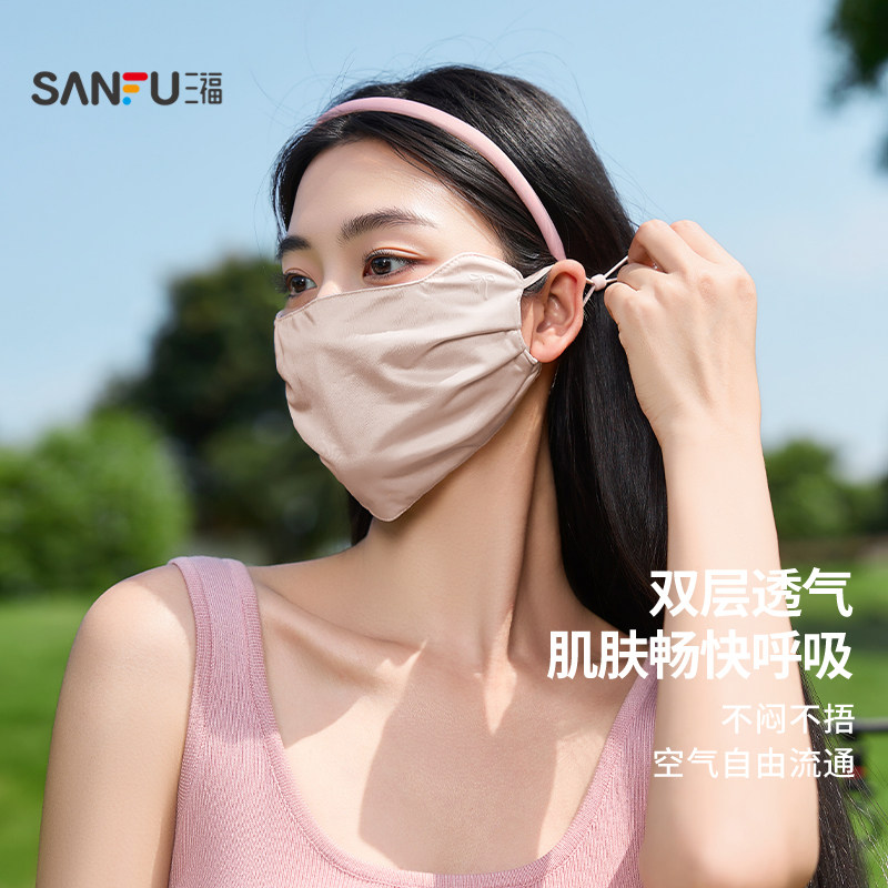 三福防晒口罩大版跑步遮脸遮阳防紫外线防晒面罩男女同款2026新款 三福防晒口罩大版跑步遮脸遮阳防紫外线防晒面罩男女同款2026新款
