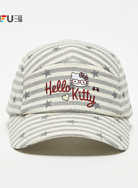 三福三丽鸥学院Hello Kitty条纹星星棒球帽 休闲时尚帽子532330