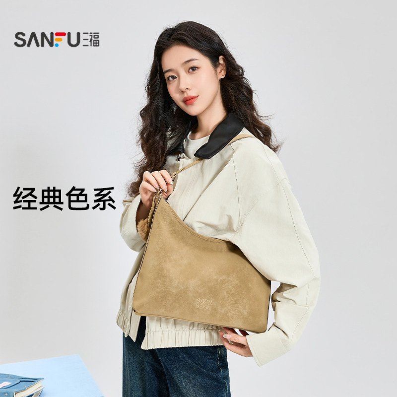 三福挎包春季松系慵懒法式雾感毛球托特包PU休闲女包516133,淘宝优惠券,粉丝福利购,淘宝优惠卷