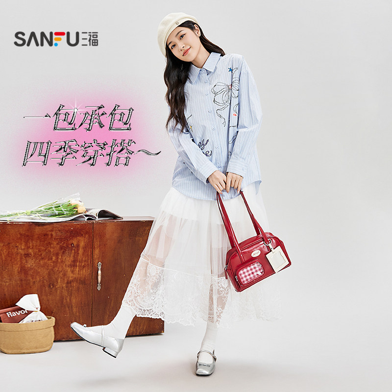 三福挎包春季格子吊饰复古甜美风波士顿腋下包休闲女包519123,淘宝优惠券,粉丝福利购,淘宝优惠卷