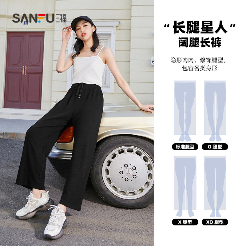 三福阔腿裤2022夏新款小个子长裤子 三福服饰休闲裤