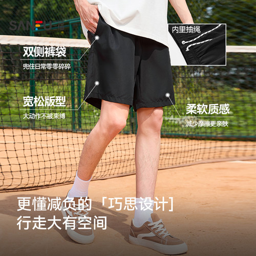 三福2026夏季新款短裤男凉感透气运动情侣健身跑步五分裤宽松裤子 - 图0