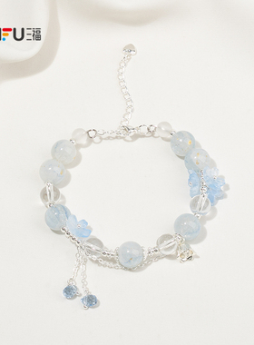 三福手作闪亮亮手镯单条 时尚气质串珠小众首饰配饰手饰855163