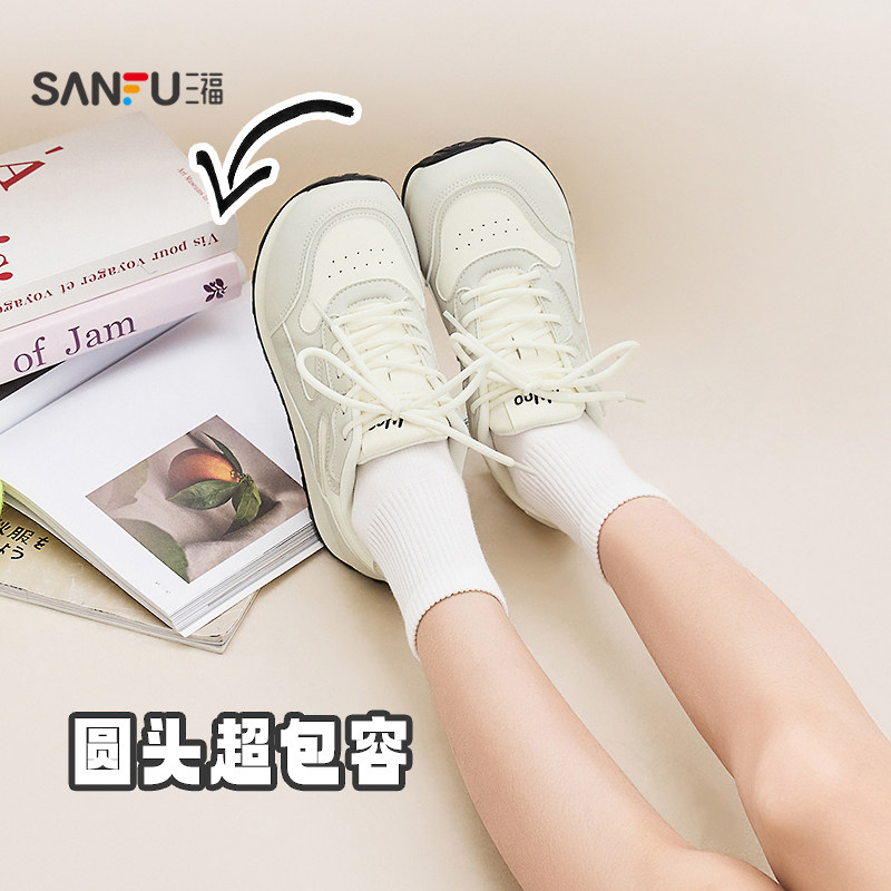 三福女运动鞋春季时尚休闲材料拼接圆头慢跑鞋软底女鞋852175,淘宝优惠券,粉丝福利购,淘宝优惠卷