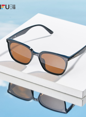 三福墨镜防晒偏光眼镜时尚女