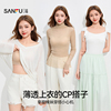 三福防透肤文胸女无痕隐形胸罩