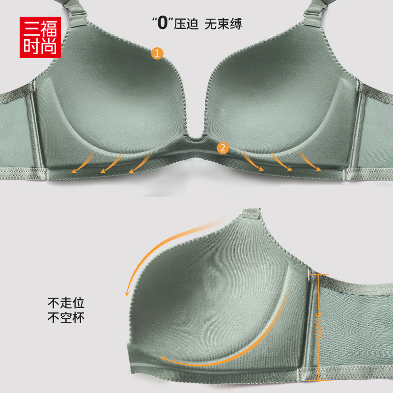 三福无钢圈光面夏季一片式美背文胸 三福服饰文胸